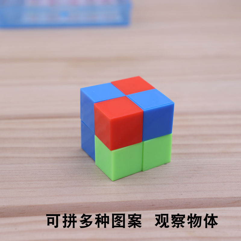 然修(ranxiu) 小学生磁性正方体教具数学用品正方块认识立体几何图形