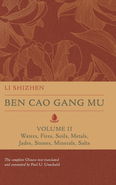 预订 Ben Cao Gang Mu, Volume II 本草纲目 第2卷