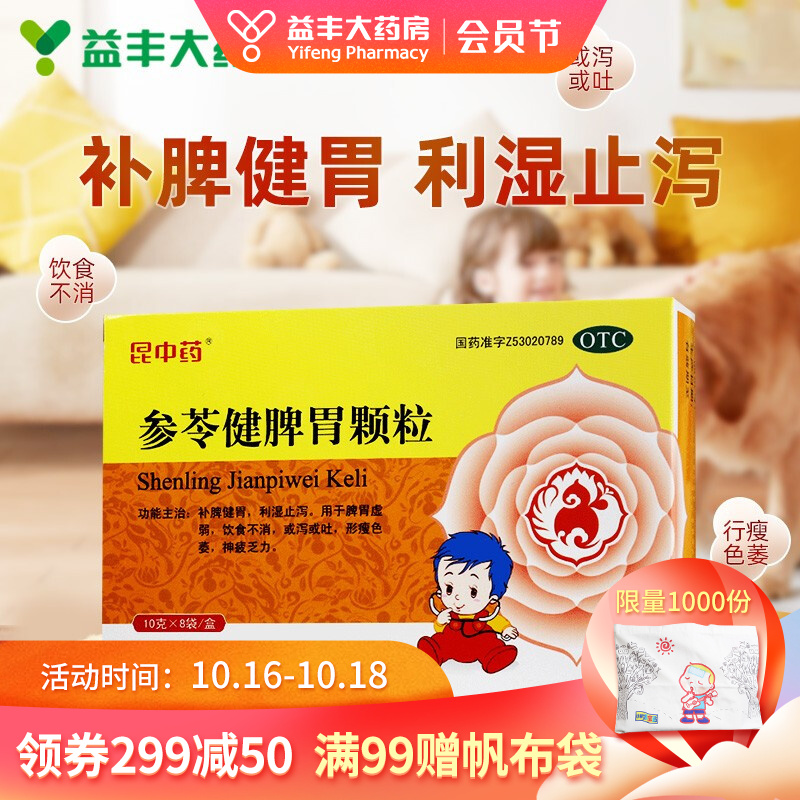 抓住机会!精准买入专业户推荐的价格走势稳定的商品
