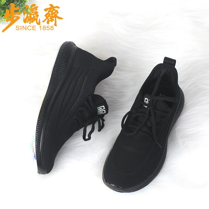 步瀛齋健步鞋女 中老年磁療養(yǎng)生按摩鞋 網(wǎng)布運(yùn)動(dòng)鞋透氣防滑保健按摩穴位 黑色 39