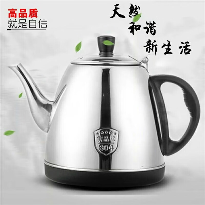 口碑比较好的10大电热茶炉品牌有哪些?这10款总有一款合适你-图片1
