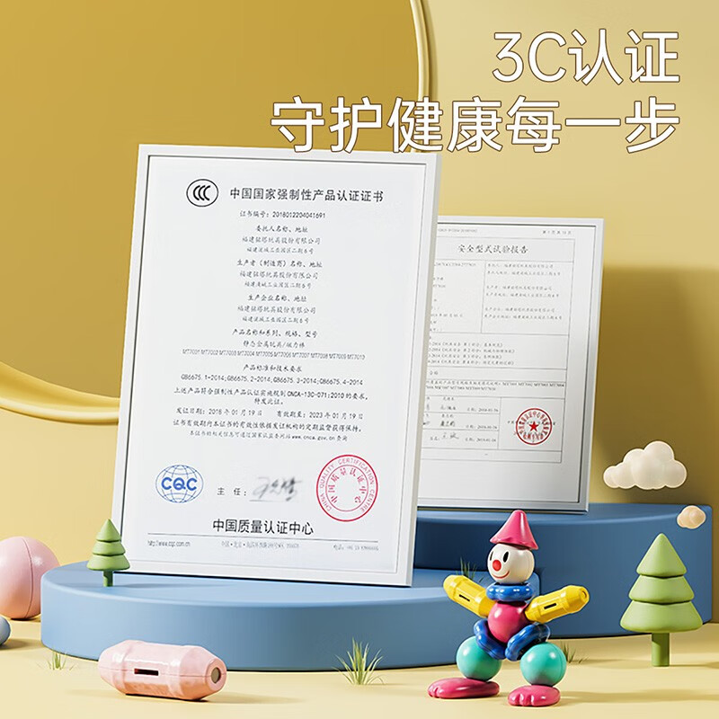 铭塔百变磁力棒积木玩具 磁力片创意拼搭经久耐玩生日礼物 54件套收纳桶装