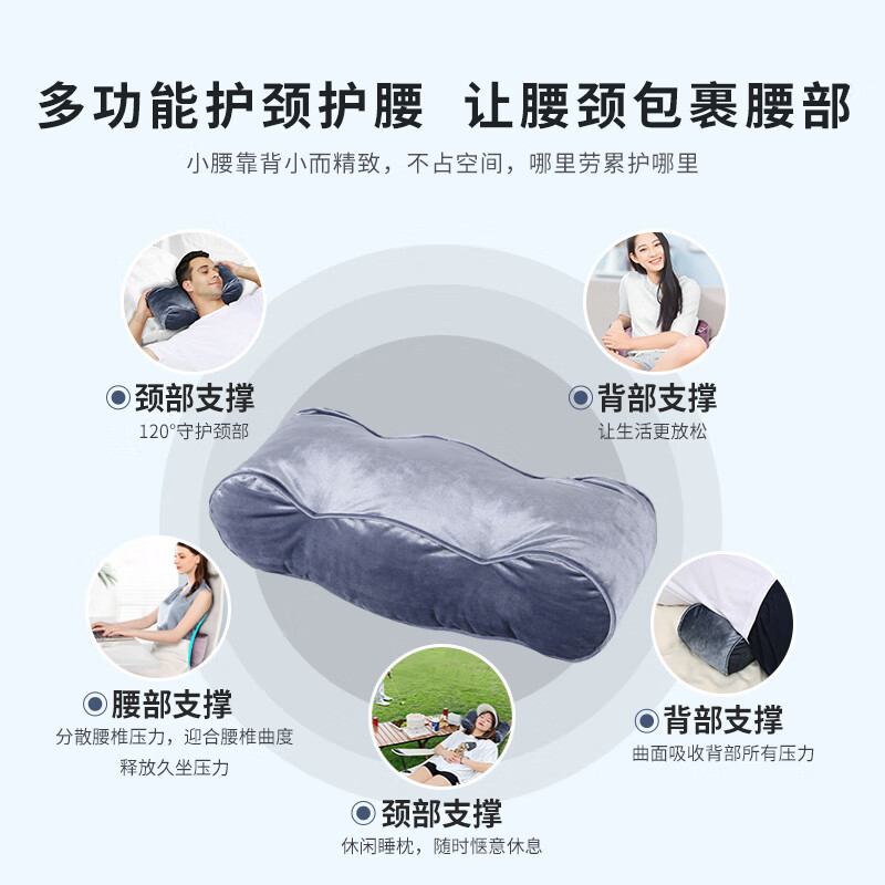 考拉吉苏 腰垫护腰靠垫腰托沙发靠枕人体工学午睡觉腰枕办公室腰枕旅行枕 豆沙紫