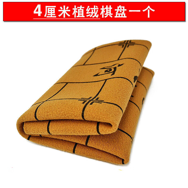 博澳维象棋棋盘牛皮纸 pu棋盘 皮革棋盘 中国象棋棋盘msy 棋格4厘米