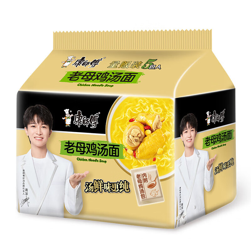 康师傅高汤面老母鸡汤面牛尾汤面方便面泡面袋装速食 【5袋】老母鸡汤