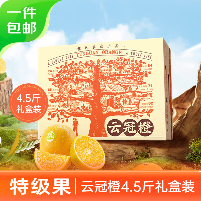 �ƹڳ����ϱ��ǳ�  �ؼ���4.5��װ ����Լ165g������ˮ��Դͷֱ������