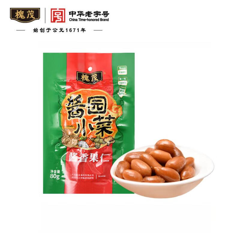 槐茂 酱香果仁80g袋装 喝粥下饭菜咸菜酱腌菜 中华老字号 酱香果仁80g