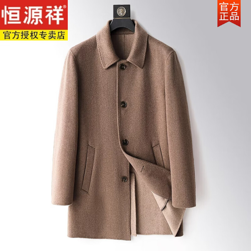 恒源祥秋冬季新款雙面呢子大衣男士中長款純羊毛呢風衣休閑闊版外套 紅駝色 M 100-120斤