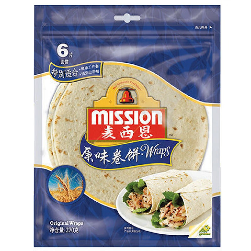 tlxt卷饼多口味面饼营养健康蔬菜全麦8英寸方便早餐 原味卷饼270g(每