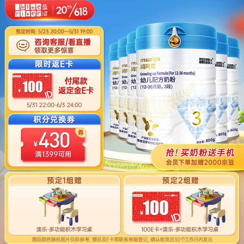 婴幼儿奶粉历史价格是多少|婴幼儿奶粉价格比较