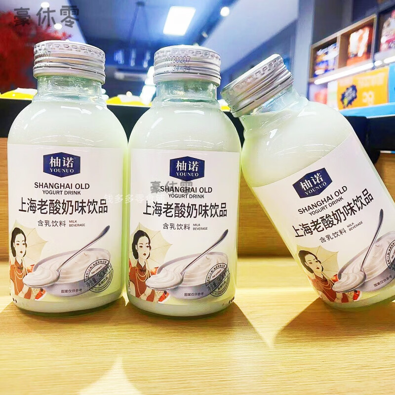i【整箱15瓶】柚诺老上海酸奶味饮品300ml老酸奶饮料老味道下午茶