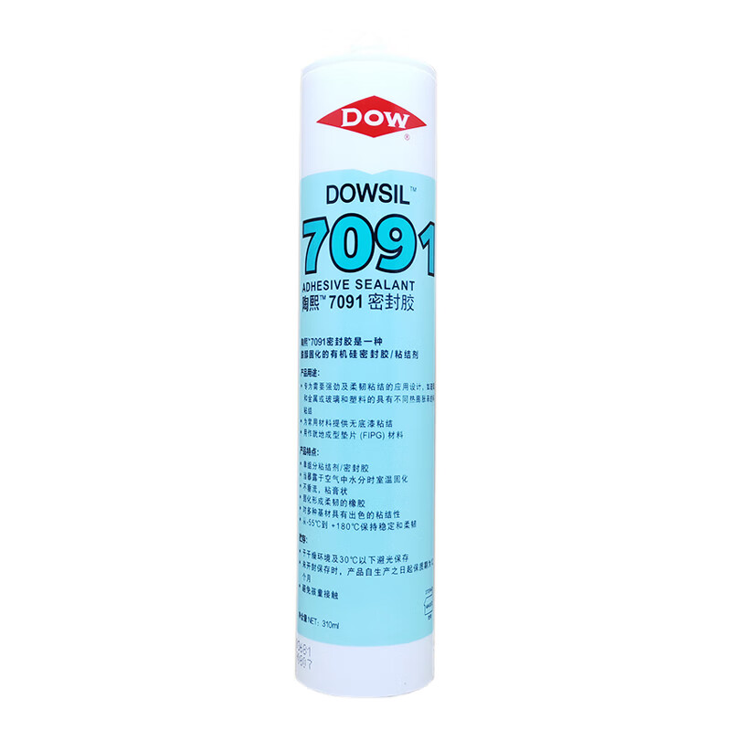 新晟道康宁陶熙dowsil7091密封胶防水绝缘耐高温电子硅胶 7091(灰色