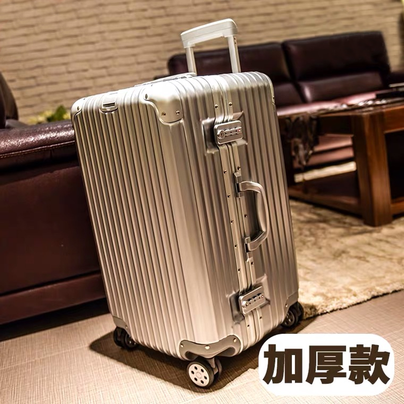 EAZZ【巨能装 大容量】铝框拉杆箱行李箱男女学生旅行箱密码箱子 尊贵银 B型中途【约常规箱26英寸容量】