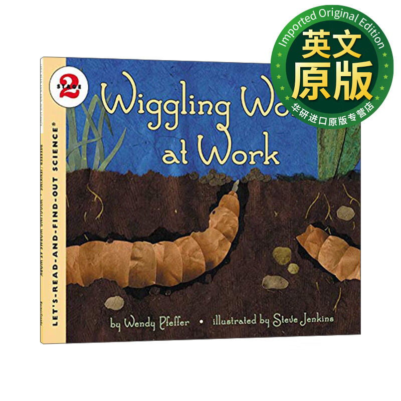 lets read and find out 2 wiggling worms at work 英文版 自然科学