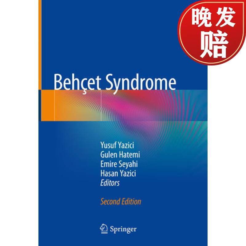 【4周达】behcet syndrome