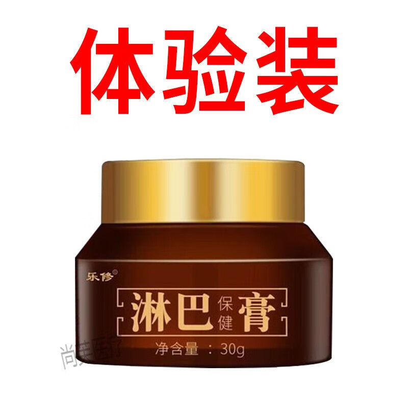 淋巴结肿大散结贴膏腋下脖子疏通淋巴结炎消药贴 花色 体验装 均码