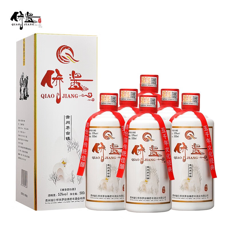 侨酱雪境 酱香型白酒 53度 贵州茅台镇 坤沙窖藏 5年坛储 500ml*6