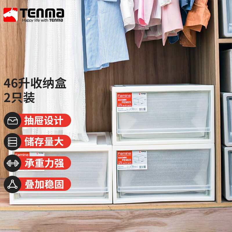 查询收纳盒历史价格走势|收纳盒价格走势图