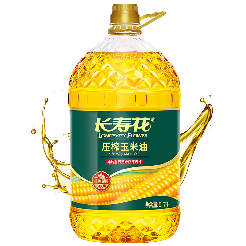 长寿花 压榨玉米油5.7L 食用油 非转基因 压榨一级（新老包装随机发货）