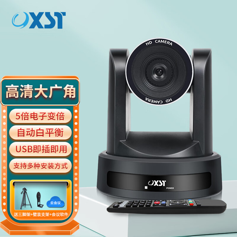 会议音频视频历史价格走势查询|会议音频视频价格走势图