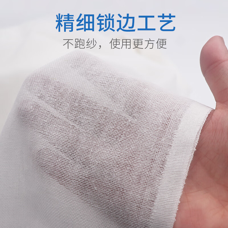 康梦达医用大卷宽纱布敷料伤口包扎医疗脱脂棉沙布过滤消毒大尺寸 医用纱布卷【 80cm*8M】10袋