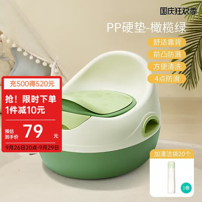 可优比（KUB）儿童马桶坐便器小孩厕所便盆 【PP垫】橄榄石绿使用感如何?
