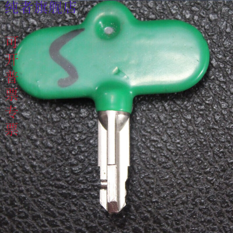 仁聚益门钥匙暖气磁性锁闭阀门十字花自来水表前供暖热力地暖扳手通