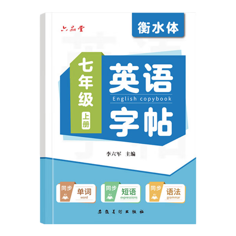 Ʒ꼶ϲӢˮӢĳˮͬαġĸӲ鷨