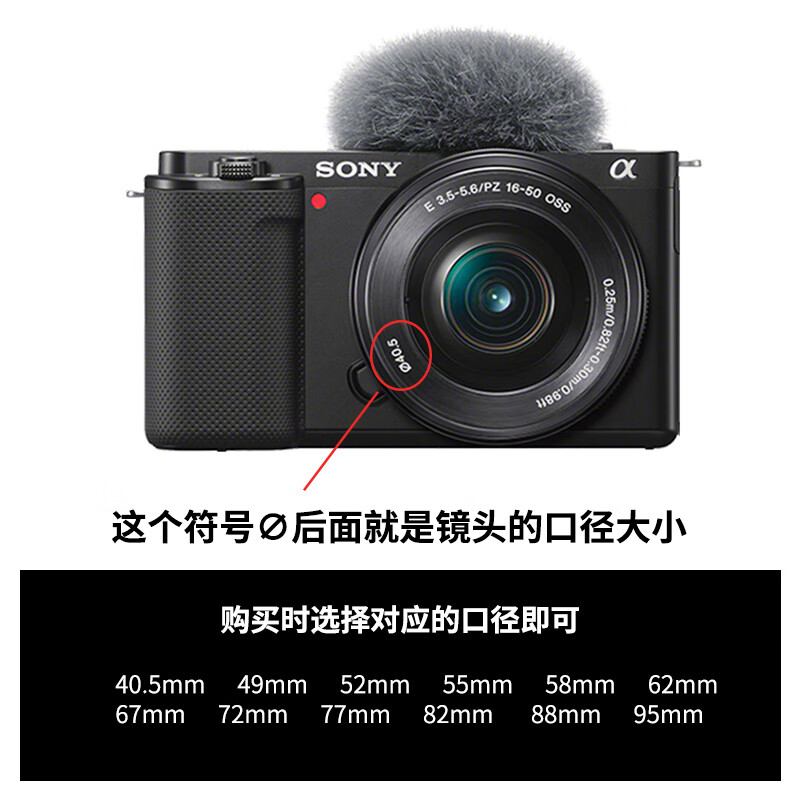 一叶兰适用于索尼微单相机镜头盖40.5/49/55/62/67/77/72mm机身前盖保护盖 索尼镜头盖  40.5mm