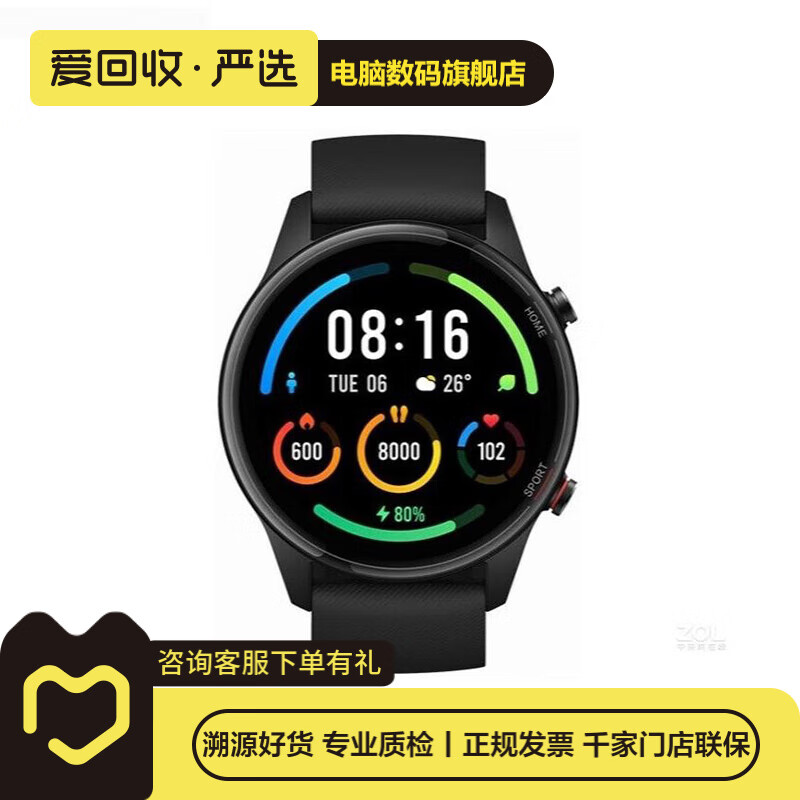小米（MI）Xiaomi Watch Color/Color2/ XMWT01 二手小米智能手表 小米手表 Color 运动版