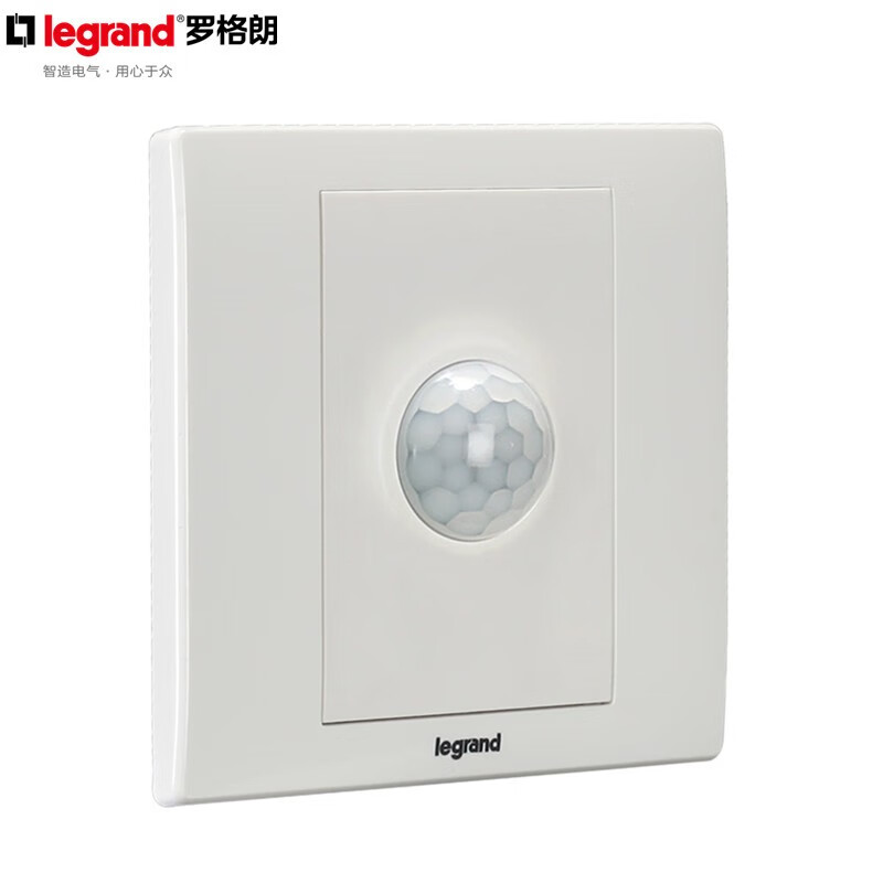 罗格朗(legrand)罗格朗美淳系列三线制人体感应智能光线感应消防开关