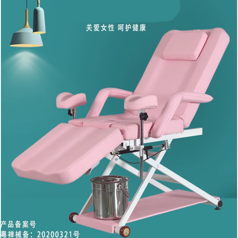 妇科检查床带冲洗  电动妇科床私密床护理冲洗床诊查床人流手术床产床