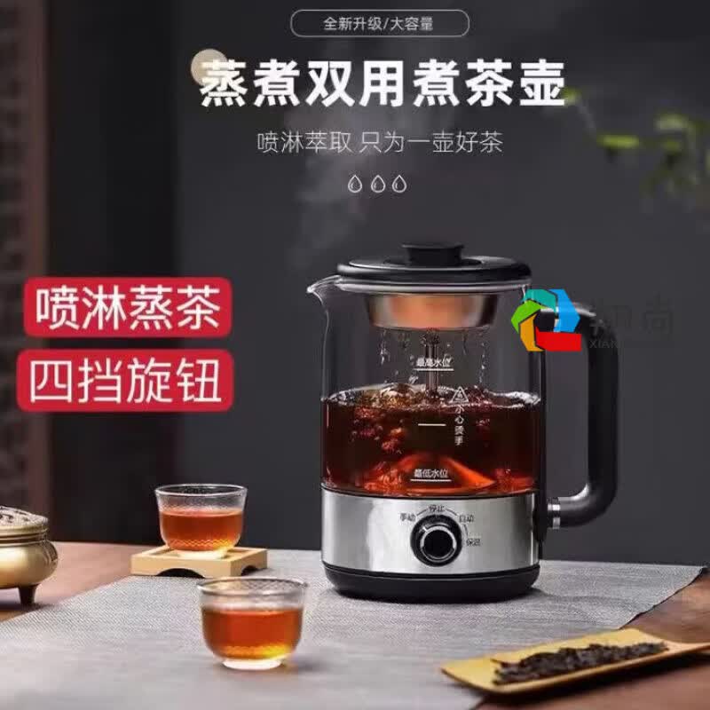 全自动纯钛煮茶器黑茶煮茶养生壶电热烧水壶蒸煮两用喷淋式蒸汽壶