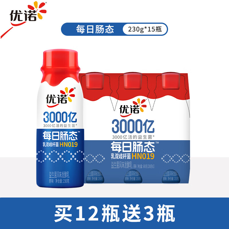 【买12瓶送3瓶】优诺 每日肠态 低温生牛乳原味酸牛奶 益生菌风味发酵