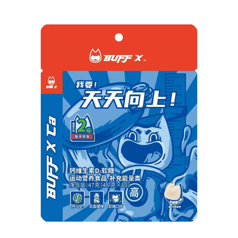 BUFFX钙软糖维生素D3备受好评的钙补充剂|如何查看京东钙商品历史价格