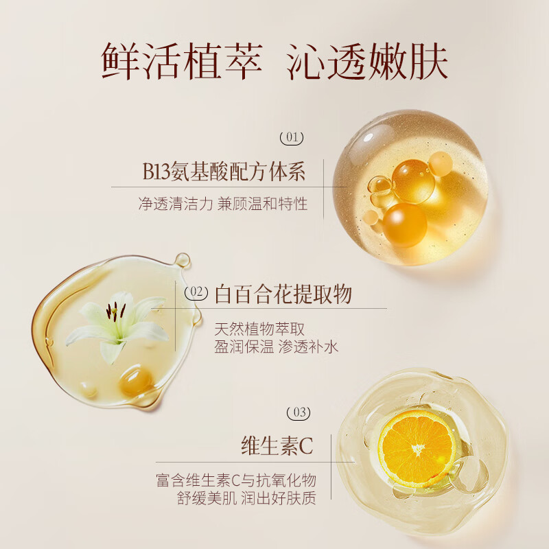 浅香（ASAKA）百合氨基酸沐浴露 男女持久留香滋润香体洁净肌肤沐浴乳 【高性忦比】百合沐浴 500g 1瓶