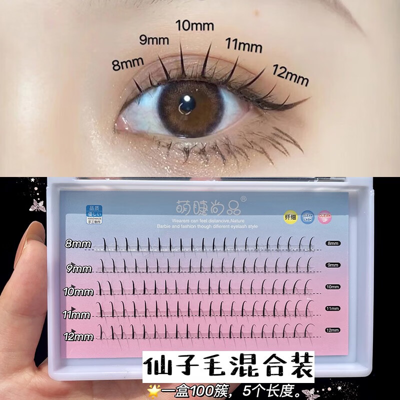 ȽƷˮӡСħٽëŮȻճ޽ӷֶβ۽ë ëװ 100