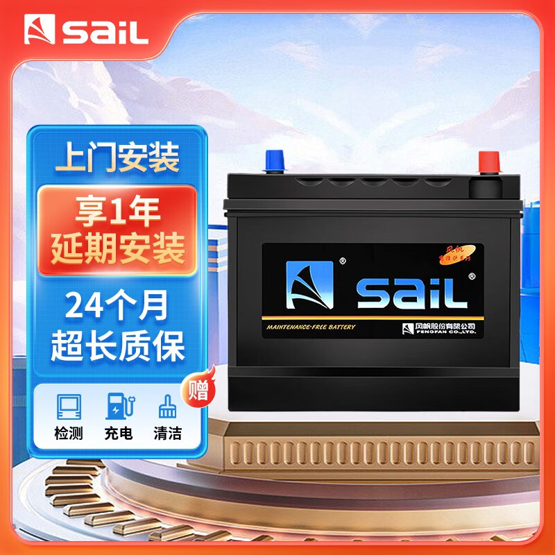 以旧换新上门安装全国联保 汽车电瓶12v 6-qw-60荣威360 350 550荣威