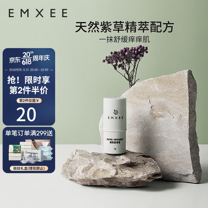 京东新品首发 2023-05-30 - 第13张  | 最新购物优惠券