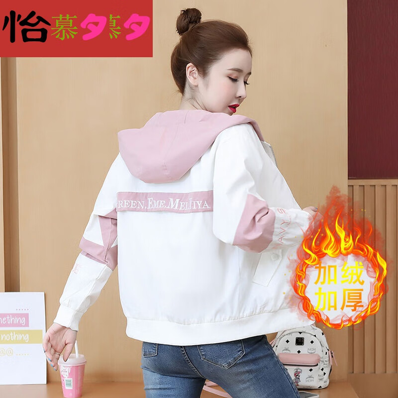 怡慕夕冬季加绒外套女生加棉褂子女士保暖带绒袄子雪季穿搭轻熟大学生