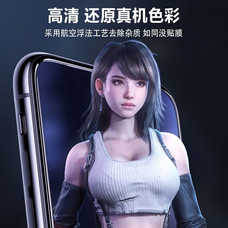 RHIC oppo findX3/X3pro防窥手机膜防指纹蓝光水凝贴膜全屏曲面高清磨砂防摔钢化软膜 【电竞级】磨砂进口防手汗水凝膜-3片装 Find X3/3pro通用【配神器+后膜+镜头膜