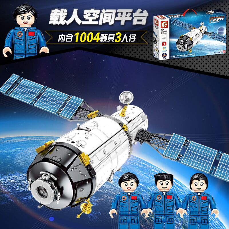 2022新款中国航天神舟13号合金模型 火箭模型神州十三号飞船航天神舟