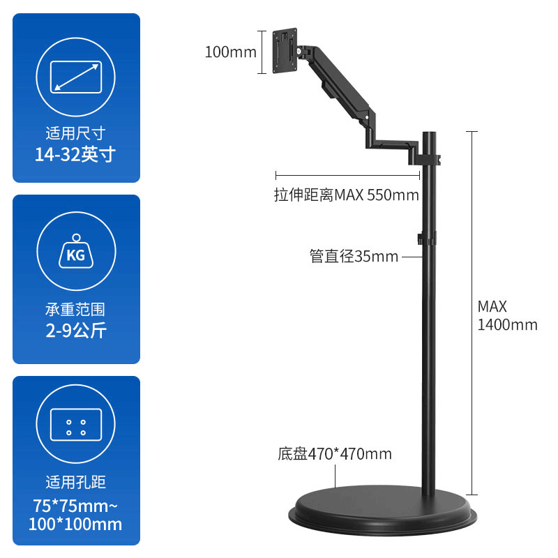 健乐吉diy显示器支架俯角90度落地气压悬停躺着办工移动支架22/24/27