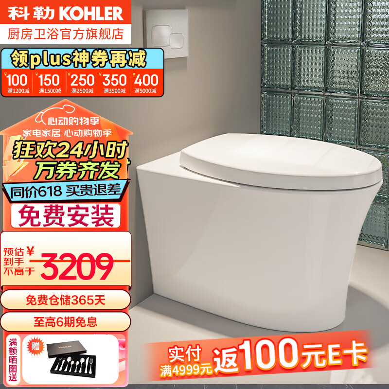 科勒（KOHLER） 壁挂式马桶落地式坐便器隐藏式水箱嵌入式墙排直冲马桶座便器 落地壁挂马桶32778T-NS-0