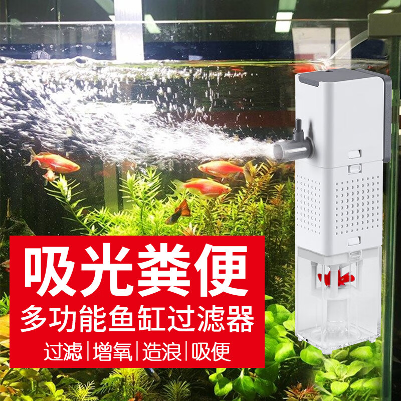 SOBO松宝 鱼缸过滤器三合一过滤增氧 内置净水循环泵小型水族箱水泵 15W（建议80cm以内鱼缸使用）使用感如何?