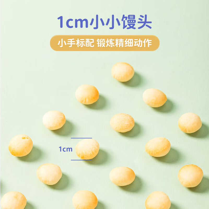 果仙多维 奶豆小小馒头 儿童零食 特浓牛奶味 儿童糕点营养早餐 100g  小馒头牛奶味