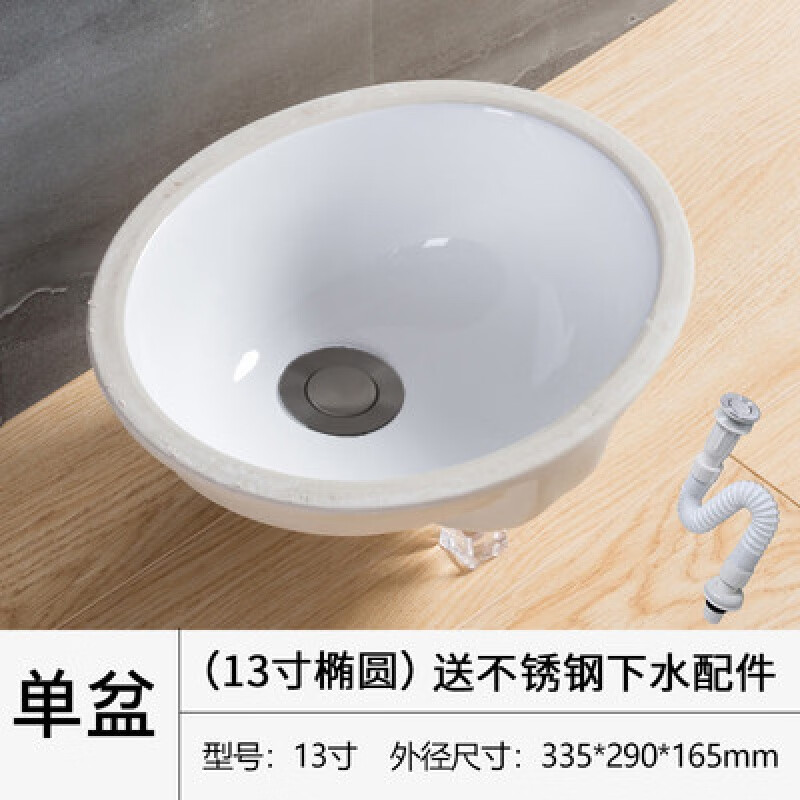 纳仕达嵌入式台下盆台盆陶瓷洗脸盆方形台下洗手盆卫生间洗面盆洗漱
