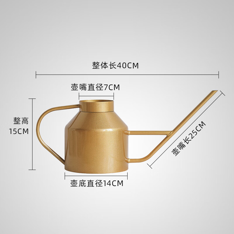 ecxc高颜值304不锈钢长嘴浇花水壶家用1.
