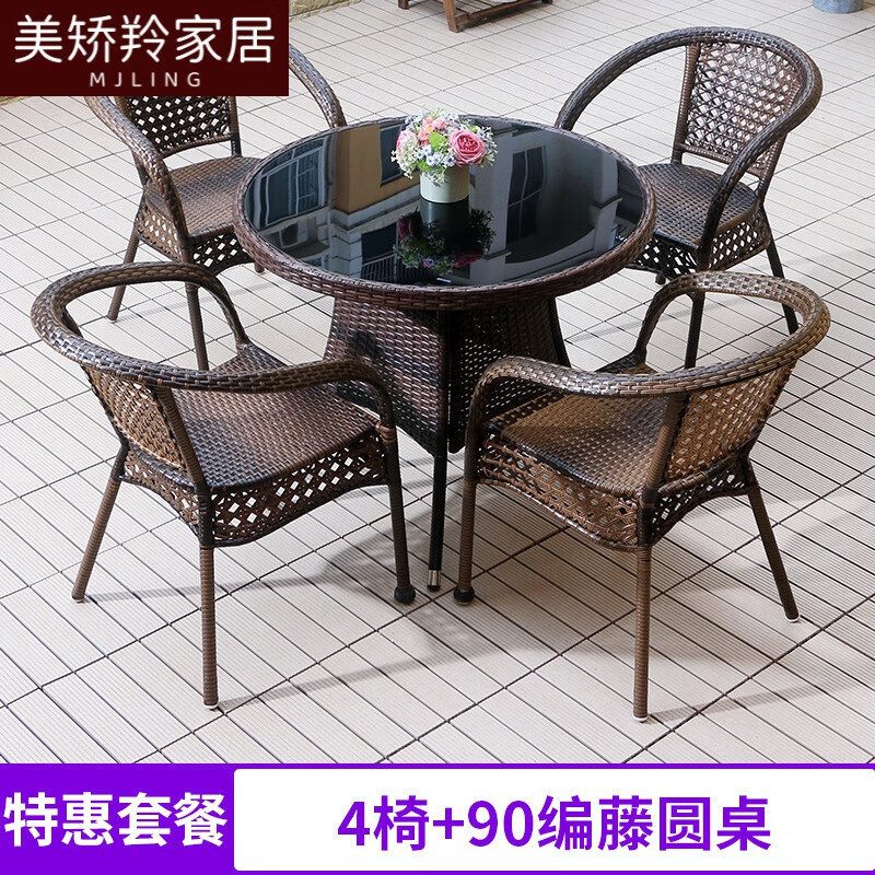 虞萌馨迪高档户外藤椅三件套茶几组合室外阳台户外家具庭院户外桌椅
