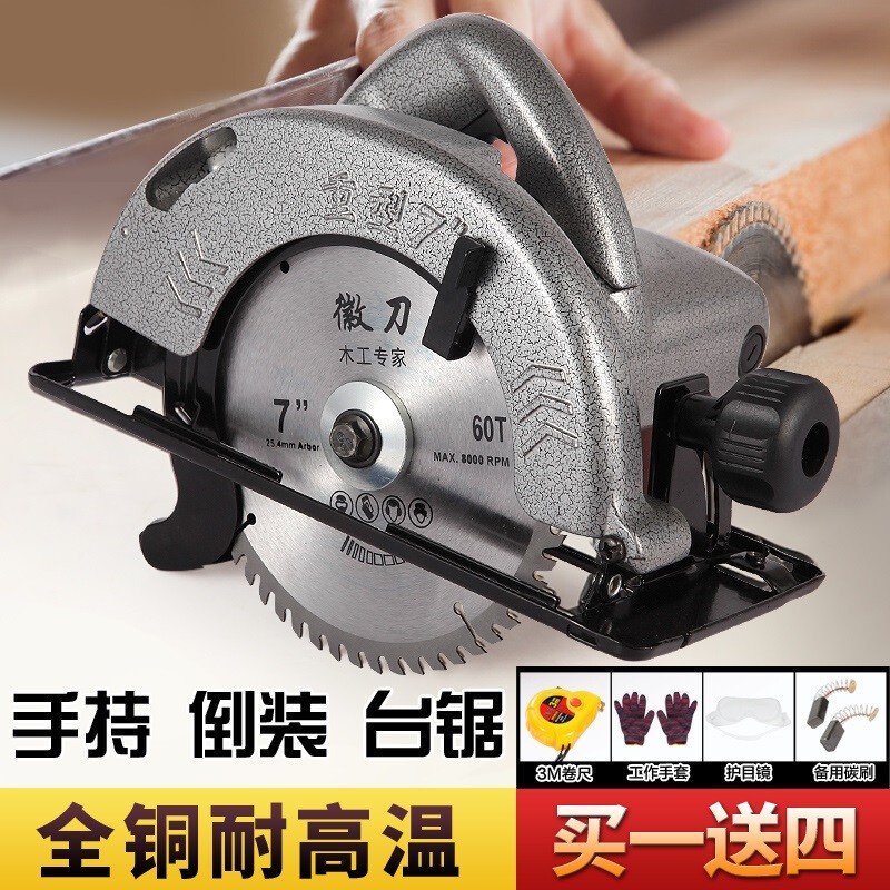 度锐工业品专营店